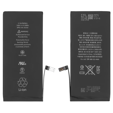 Акумулятор для iPhone 7 Plus, Li ion, 3,82 B, 2900 мАг, Original PRC , original IC, #616 00250