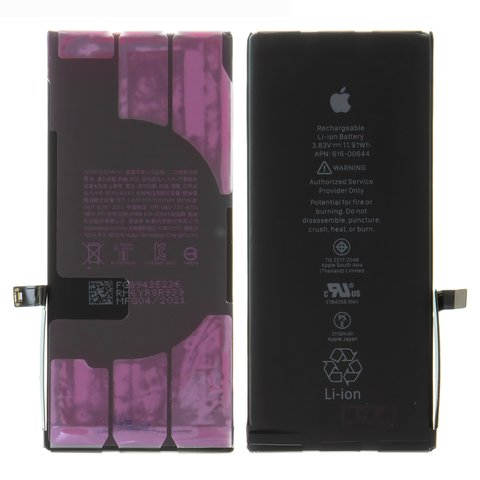 Аккумулятор для iPhone 11, Li ion, 3,83 B, 3110 мАч, Original PRC , original IC, #616 00641 616 00643