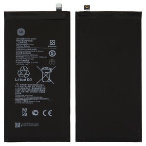 Акумулятор BN4D для Xiaomi Pad 5 Pro, Li ion, 3,87 B, 4300 мАг, Original PRC 