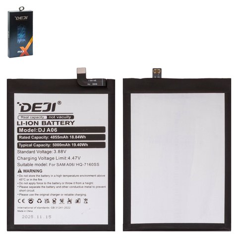 Аккумулятор Deji HQ 7160SS для Samsung A065 Galaxy A06, A066 Galaxy A06 5G, Li ion, 3,88 B, 5000 мАч