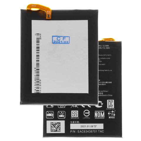 Batería BL T32 puede usarse con LG G6 H870, Li Polymer, 3.8 V, 3300 mAh, Original PRC 