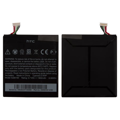 Battery BJ83100 BJ40100 compatible with HTC S720e One X, Li ion, 3.7 V, 1650 mAh, Original PRC  