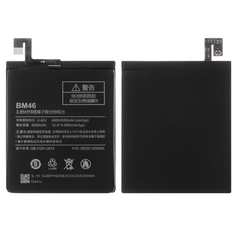 Batería BM46 puede usarse con Xiaomi Redmi Note 3, Li Polymer, 3.85 V, 4000 mAh, High Copy, sin logotipo