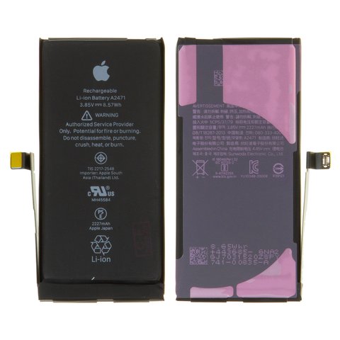 Battery compatible with iPhone 12 mini, Li ion, 3.85 V, 2227 mAh, PRC, A2471  