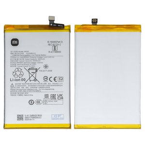 Battery BN5R compatible with Xiaomi Poco C61, Redmi A3, Li Polymer, 3.82 V, 5000 mAh, Original PRC  