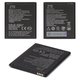 Battery Li3820T43P4h695945 compatible with ZTE Blade A3 (2019), Blade A31 Lite, Blade L8, Blade L9, (Li-ion, 3.8 V, 2050 mAh, Original (PRC))