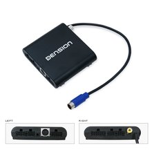 Conmutador audio video para Audi AVRG5A1 para Dension GW500 - Descripción breve