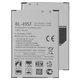 Batería BL-49SF puede usarse con LG G4s Dual H734, Li-ion, 3.85 V, 2300 mAh, Original (PRC)