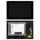 Pantalla LCD puede usarse con Lenovo IdeaPad S6000, negro, versión 3G, con marco, #BP101WX1-206/MCF-101-0887-V2