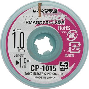 Стрічка для випаювання Goot CP 1015