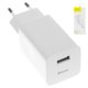 Мережевий зарядний пристрій Baseus Wall Charger, 24 Вт, Quick Charge, білий, 1 порт, #CCALL-BX02