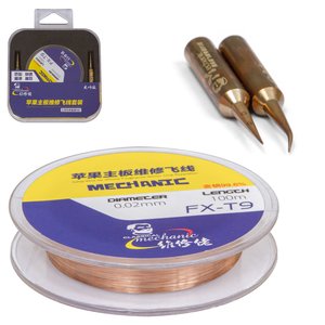 Дріт для відновлення доріжок Mechanic FX T9, мідний, 0,02 мм, 100 м