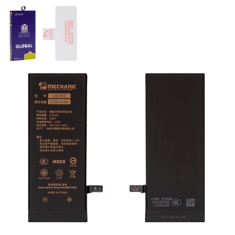 Акумулятор Mechanic для Apple iPhone 6S, Li Polymer, 3,8 В, 2340 мАг, збільшена ємність, original IC