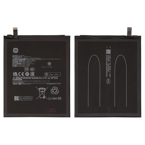 Акумулятор BN5S для Xiaomi Redmi Pad Pro 12,1", Li Polymer, 3,84 B, 5000 мАч, Original PRC 