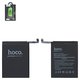 Акумулятор Hoco HB396286ECW для Huawei Honor 10 Lite, P Smart (2019), Li-ion, 3,85 B, 3320 мАг