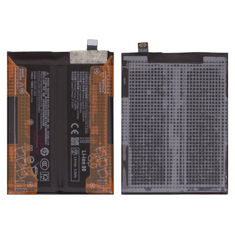 Акумулятор BN5Y для Xiaomi Redmi Note 14 Pro 4G, Li Polymer, 3,91 B, 5500 мАг, Original PRC , 24116RACCG