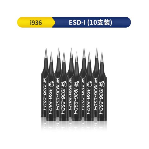 Паяльное жало Mechanic i936 ESD I, антистатичный, для бессвинцовой пайки, 10 шт.